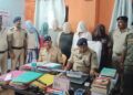 बिहार में चोरी के आरोप में बेटी को गर्म रॉड से कई जगह दागा, पिता की शिकायत पर 6 व्यक्ति गिरफ्तार