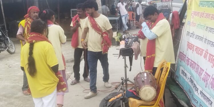 आपदाओं से बचाव हेतु आम जनों के बीच नुक्कड़ नाटक के माध्यम से मनोरंजन युक्त प्रस्तुति कर जागरूकता अभियान चलाया गया।’