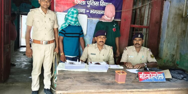 अवैध हथियार एवं मादक पदार्थ के साथ 02 अभियुक्त गिरफ़्तार।