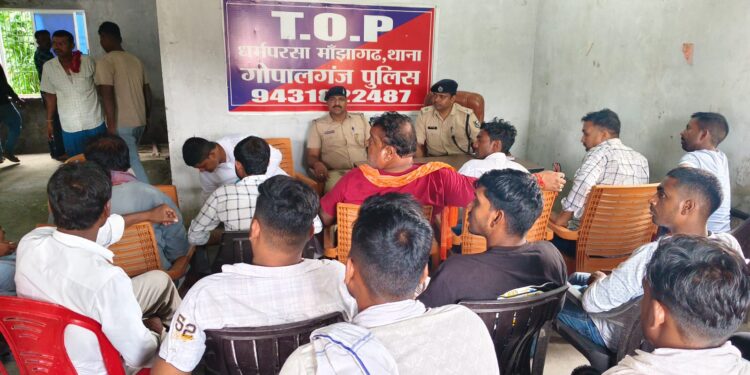 गोपालगंज :- मांझा थानाध्यक्ष राजीव कुमार सिंह के नेतृत्व में TOP धर्मपरसा में महावीरी जुलूस एवं चेहल्लुम को लेकर स्पॉट मीटिंग आयोजित, शांति