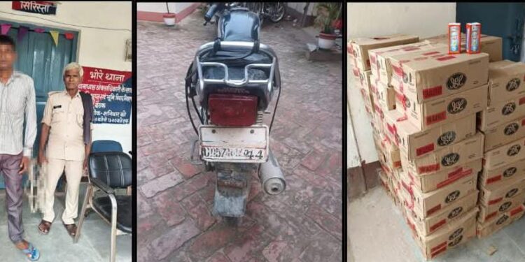 606 ली0 देशी शराब के साथ शराब तस्कर गिरफ्तार एवं मोटरसाइकिल जप्त
