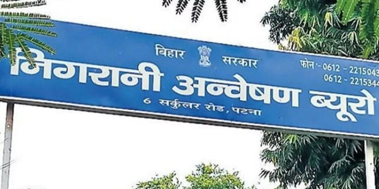 बिहार के एक और इंजीनियर के ठिकानों पर छापा, निगरानी की टीम ने की ताबड़तोड़ कार्रवाई