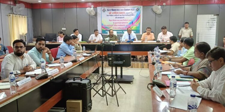 जिला निर्वाचन पदाधिकारी -सह-जिला पदाधिकारी, सिवान डॉ आदित्य प्रकाश की अध्यक्षता में आसन्न विधानसभा चुनाव 2025 के निमित्त गठित सभी कोषांगों के नोडल पदाधिकारीगण एवं वरीय पदाधिकारीगण के साथ समीक्षात्मक बैठक समाहरणालय सभागार में संपन्न हुई