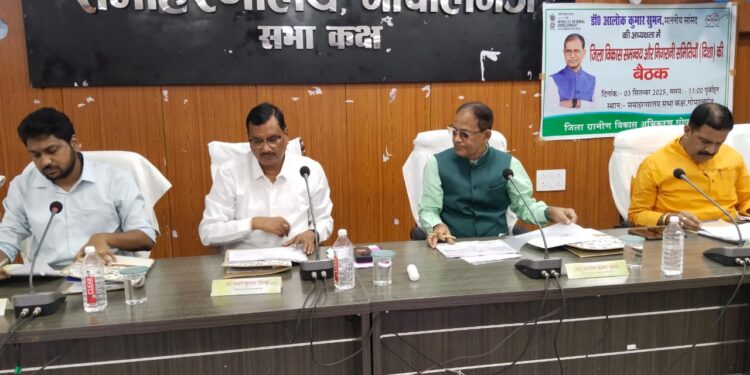 जिला विकास समन्वय एवं निगरानी समिति (दिशा) की बैठक संपन्न, शहर के विकास कार्यों में तेजी लाने पर जोर