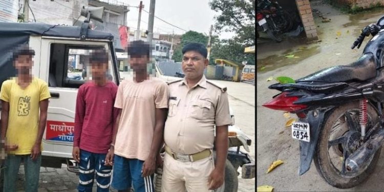 गोपालगंज :- एक चोरी की बाइक के साथ 3 अभियुक्त गिरफ्तार।
