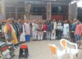 पुर्व भाजपा पंचायत अध्यक्ष के मरणोपरांत कटेयां भाजपा के कार्यकर्ताओं ने उनके याद में शोक सभा का किया आयोजन