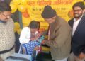 पल्स पोलियों अभियान जिला स्तरीय कार्यक्रम का हुआ उद्घाटन