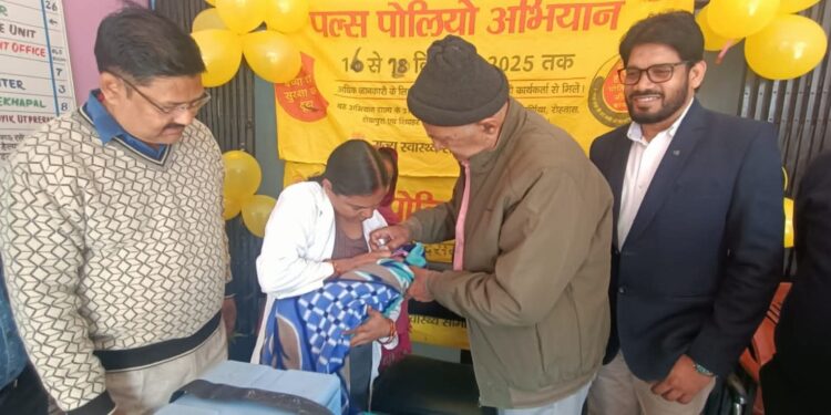 पल्स पोलियों अभियान जिला स्तरीय कार्यक्रम का हुआ उद्घाटन