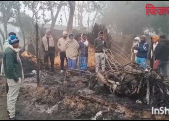 विजयीपुर के चौमुख गांव में रिहायशी झोपड़ी में संदिग्ध आगजनी, लाखों की संपत्ति स्वाहा