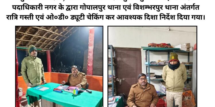 रात्रि गश्ती में सख्ती, ड्यूटी पर लापरवाही बर्दाश्त नहीं