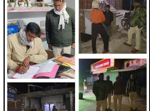 एसपी के निर्देश पर जिले में सघन चेकिंग अभियान, चौकीदारों व गश्ती वाहनों का औचक निरीक्षण