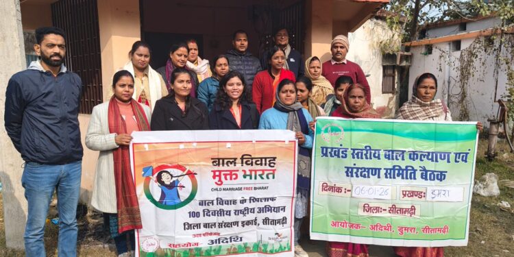 डुमरा प्रखंड स्तरीय सीपीसी बैठक आयोजित