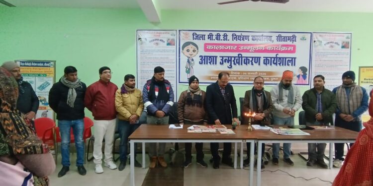 सीतामढ़ी जिले में कालाजार व फाइलेरिया उन्मूलन की दिशा में बड़ा कदम