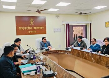 आयुक्त, दरभंगा प्रमण्डल की अध्यक्षता में राजस्व संग्रहण हेतु समीक्षात्मक बैठक