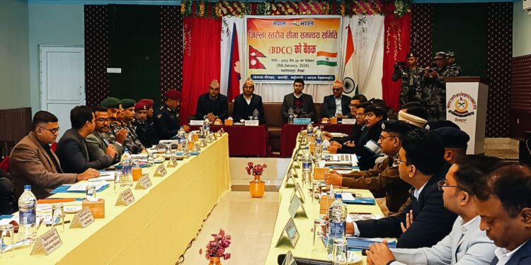 भारत–नेपाल सीमा जिला समन्वय समिति की बैठक सम्पन्न