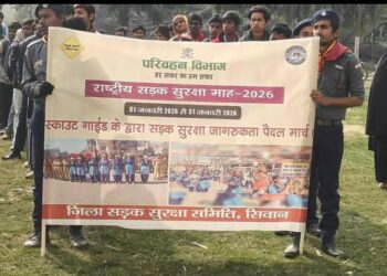 राष्ट्रीय सड़क सुरक्षा माह 2026 के तहत जागरूकता अभियान 01 जनवरी,2026 से प्रारंभ