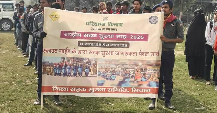 राष्ट्रीय सड़क सुरक्षा माह 2026 के तहत जागरूकता अभियान 01 जनवरी,2026 से प्रारंभ