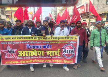 गरीबों की आवाज माले नेता विकास यादव और सोहेल मांझी पर से फर्जी मुकदमा तत्काल वापस लो!- आरवाईए