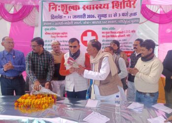 बांदा प्रेस ट्रस्ट के तत्वावधान में वृहद स्वास्थ्य शिविर का आयोजन