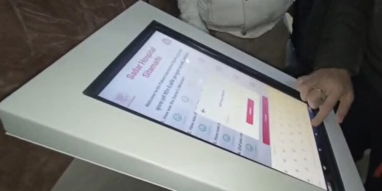 सीतामढ़ी सदर अस्पताल में लागू हुआ बिहार का पहला लाइव पेशेंट सैटिस्फेक्शन सिस्टम, मरीज अपना फीडबैक देंगे ।