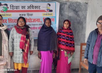 विद्यालय शिक्षा समिति के सदस्यों का तीन दिवसीय गैर आवासीय प्रशिक्षण शुरू