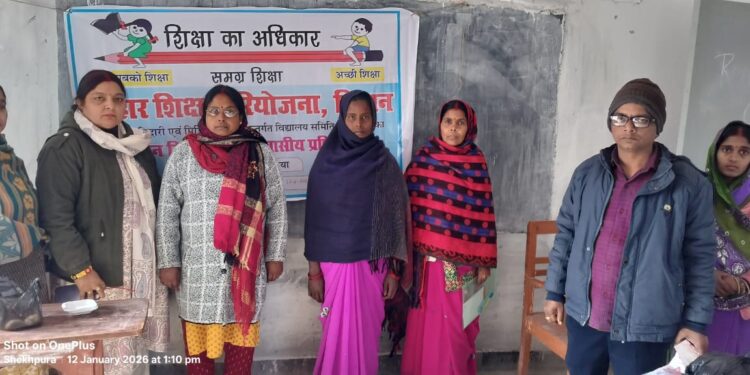 विद्यालय शिक्षा समिति के सदस्यों का तीन दिवसीय गैर आवासीय प्रशिक्षण शुरू