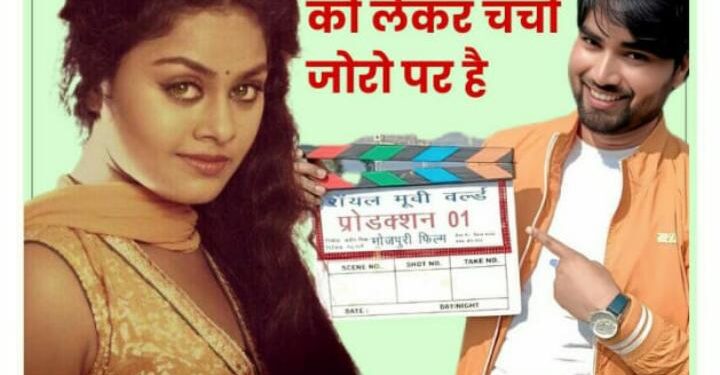 अनिल कृष्णा रचाएंगे तनुश्री के साथ रास, इंडस्ट्री में बढ़ी हलचल