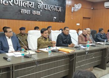 बसंत पंचमी को लेकर समाहरणालय में संयुक्त बैठक आयोजित, डीजे पर रहेगा पूर्ण प्रतिबंध