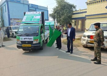 फार्मर रजिस्ट्री को लेकर जागरूकता रथ को हरी झंडी दिखाकर रवाना