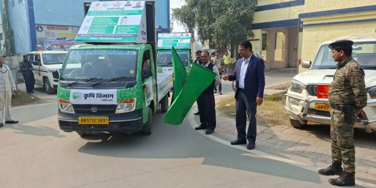 फार्मर रजिस्ट्री को लेकर जागरूकता रथ को हरी झंडी दिखाकर रवाना