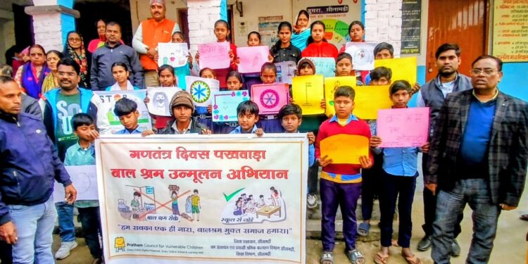 गणतंत्र दिवस पखवाड़ा में बाल श्रम उन्मूलन पर जागरूकता कार्यक्रम, मुरादपुर में बच्चों ने दिया बाल श्रम मुक्त जिला का संदेश