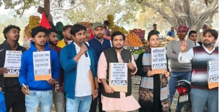 भोरे में आइसा का राज्यव्यापी प्रतिरोध मार्च, छात्राओं पर बढ़ते अत्याचार और भाजपा नेताओं के बयानों का किया विरोध