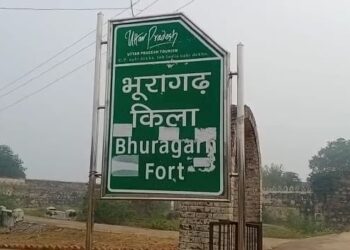 भूरागढ़ किले में 10 करोड़ से बनेगा रिवर फ्रंट व पार्किंग