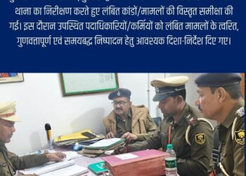 सुरसंड अंचल निरीक्षक ने किया कन्हौली थाने का औचक निरीक्षण, लंबित मामलों के जल्द निपटारे का दिया निर्देश।