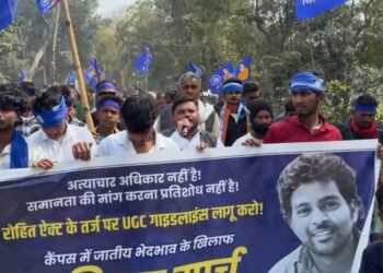 UGC बिल के समर्थन में विजयीपुर में उमड़ा जनसैलाब, सामाजिक न्याय के पक्ष में बुलंद हुई आवाज